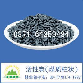 活性炭 活性炭