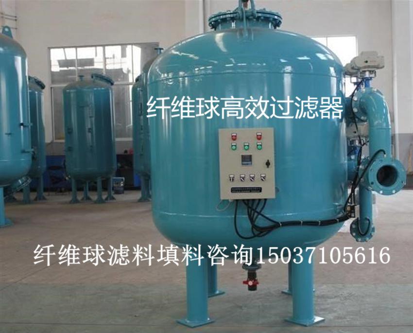 纖維球過濾器,纖維球濾料 纖維球過濾器,纖維球濾料