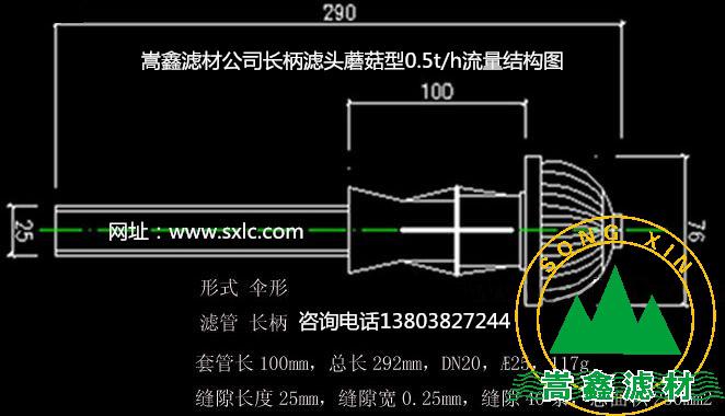 QS-L��ˮ���_ϴ�L���V�^