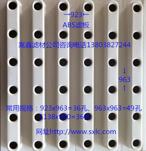 ABS�V��,���w�����V��ģ��